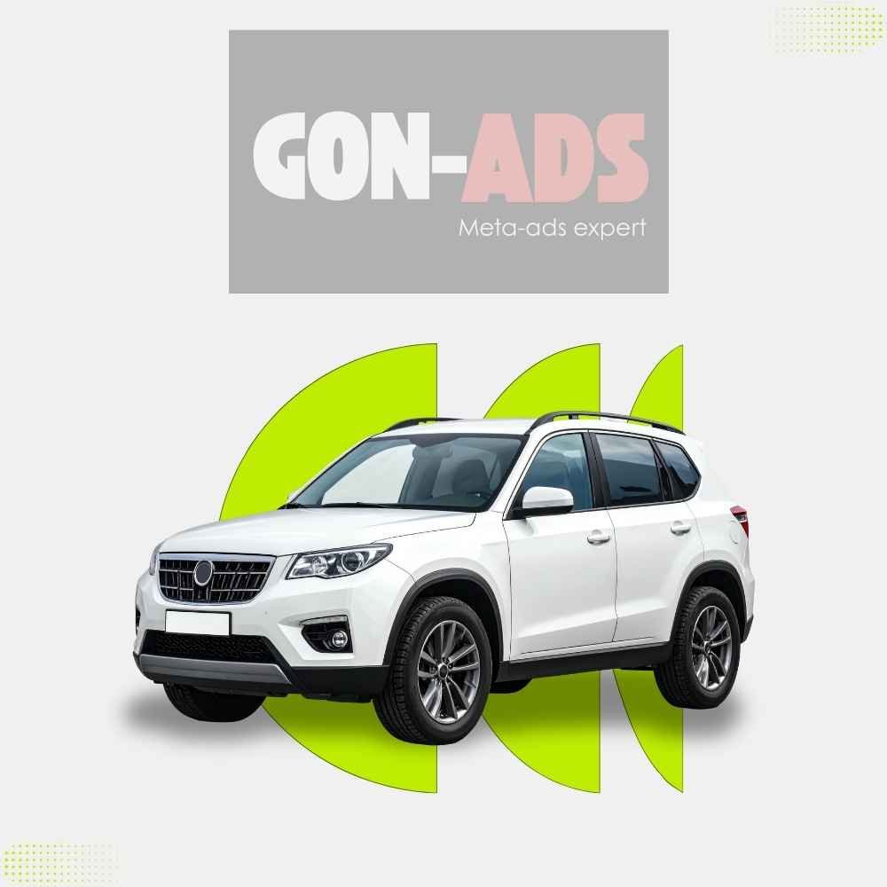 Gon-ads cars